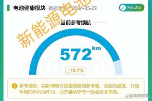 差劲！特雷-杨17投仅4中拿到13分6助攻出现5失误 正负值-19